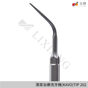 清潔治療洗牙機(KAVO)TIP-202