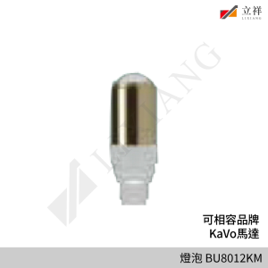 燈泡 BU8012KM
