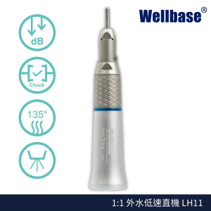 1:1 外水低速直機 LH11