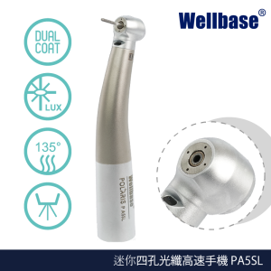 迷你四孔光纖高速手機 PA5SL