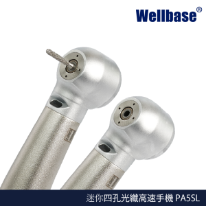 迷你四孔光纖高速手機 PA5SL