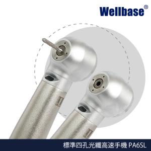 標準四孔高速手機 PA6SL