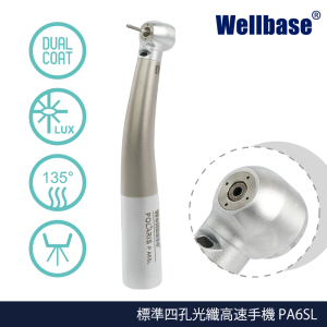 標準四孔高速手機 PA6SL